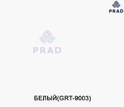 АКП ALTEC 3/0,2/0,2 1,22*4 (9003 Белый  GRT,Altec)