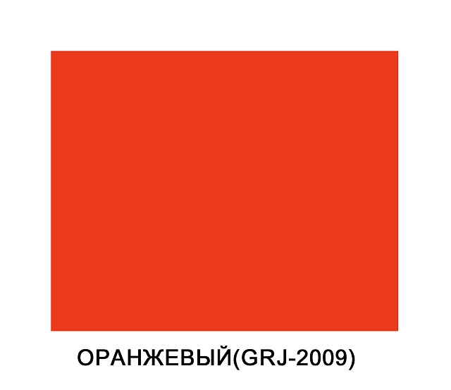ALTEC Оранжевый 3х0,3 мм（1.5*4m)