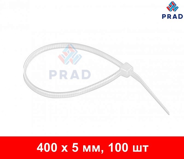 Пластиковые хомуты  5*400mm   250 штук