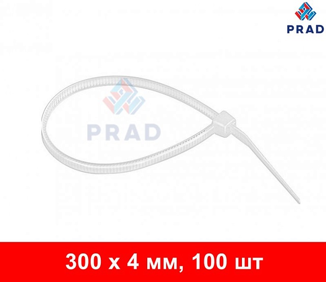 Пластиковые хомуты  4*300mm  250 штук