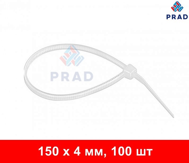 Пластиковые хомуты  4*150mm 500 штук