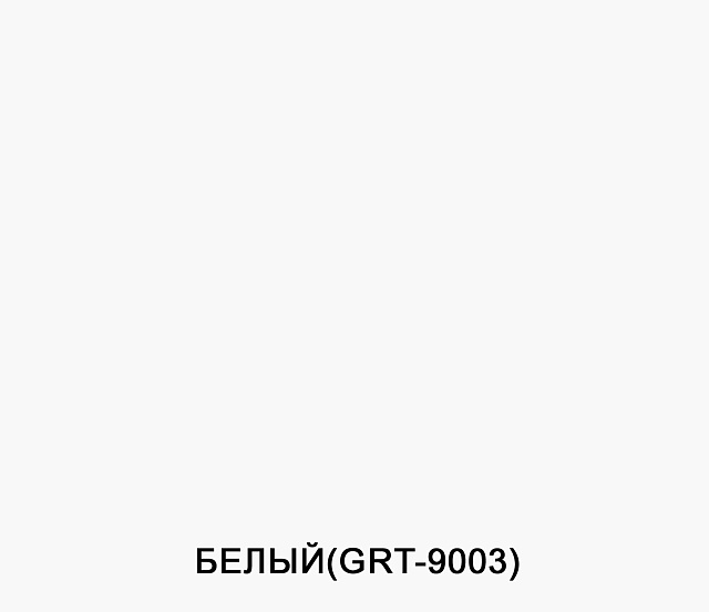 АКП ALTEC 3/0,2/0,2 1,5*4 (9003 белый)