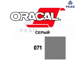 Пленка 641M F071 Серый Oracal  