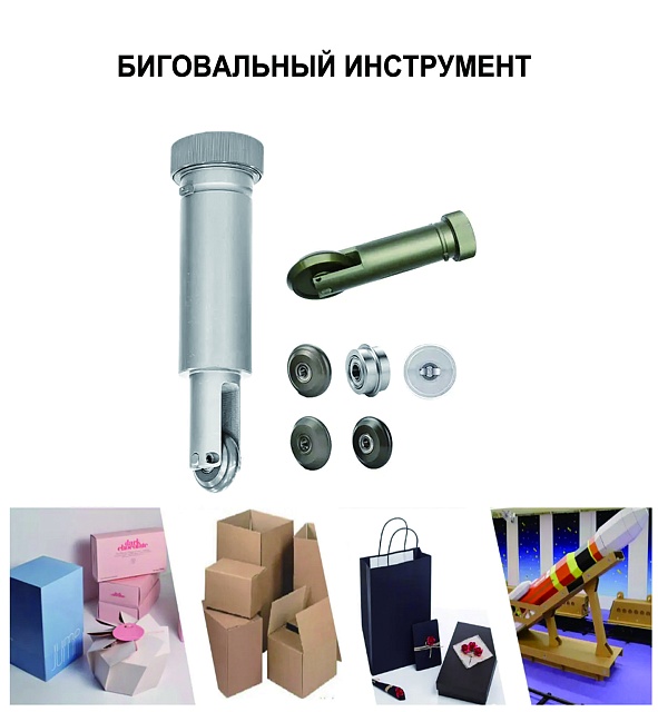 Режущий плоттер конвейерный UNIVERSAL MTC06-2513