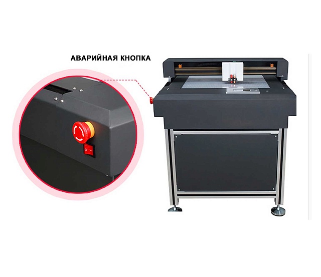 Режущий плоттер Universal  S-4560