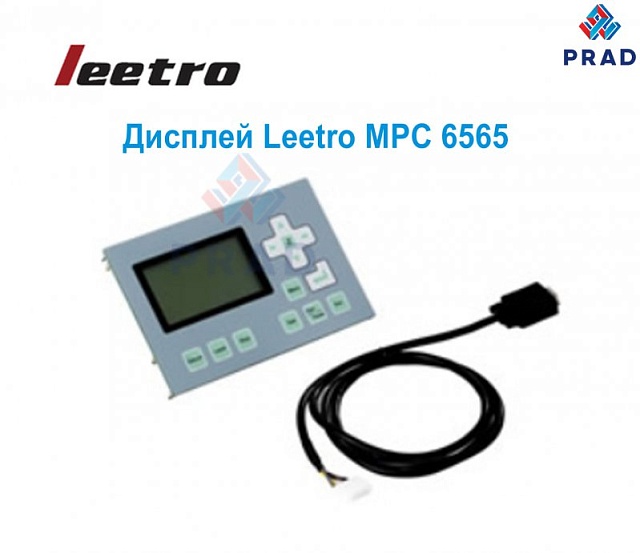 Дисплей Leetro MPC 6565