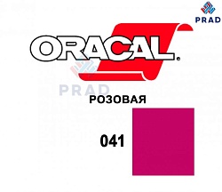 Пленка 641G F041 50/1000 Oracal