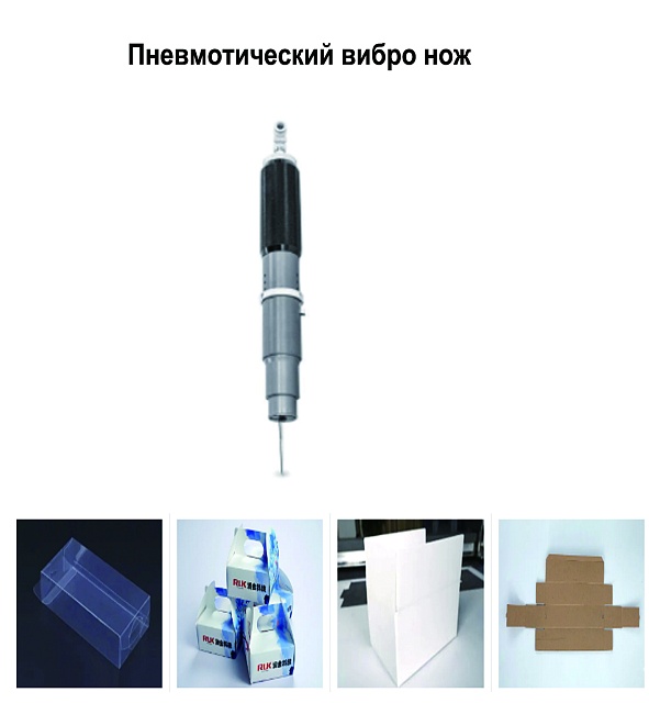 Режущий плоттер конвейерный UNIVERSAL MTC06-2513