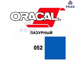Пленка 641M F052 Лазурный Oracal