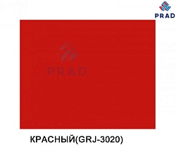 АКП ALTEC 3/0,2/0,2 1,22*4  (3020 Красный)
