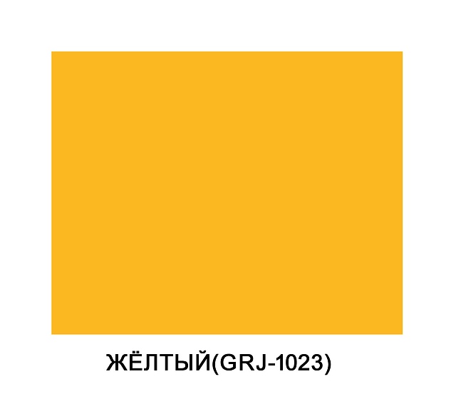 ALTEC Желтый 3х0,3 мм（1.5*4m)