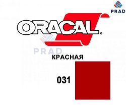 Пленка 641M F031 50/1260 Oracal