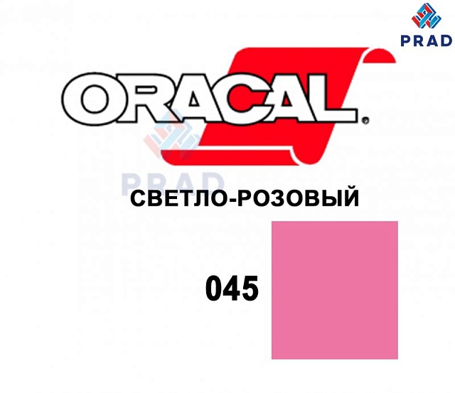 Пленка 641G F045 50/1000 Oraca