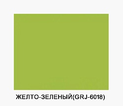 ALTEC Желто-зеленый 3х0.3 мм（1.5*4m)
