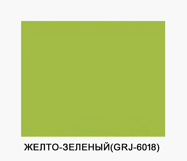 ALTEC Желто-зеленый 3х0.3 мм（1.5*4m)