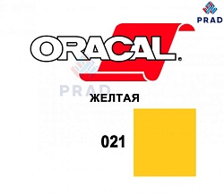 Пленка 641M F021 50/1260 Oracal